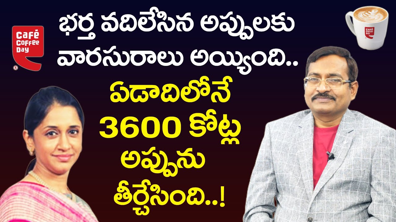 Cafe Coffee Day Malavika Hegde Cafe Coffee Day CEO Malavika Hegde