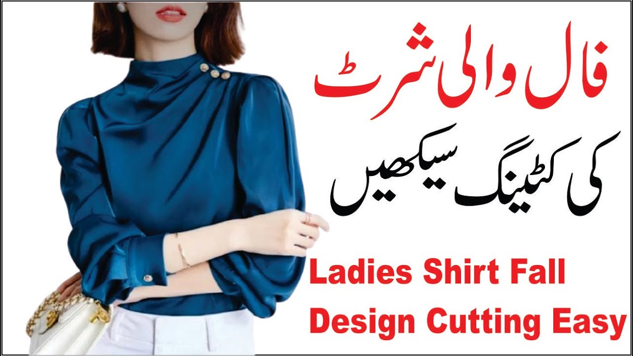 Shirt Cutting Easy Method | Fall Design Ladies Shirt Cutting Easy way