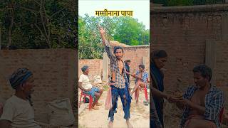 #Video | पिस्तौल | #Ritik Singh & Srishti Bharti Rangdari viral dance | #dance #shortsviral #reels