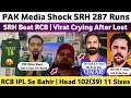 Pak media shocked on srh 287 vs rcb  rcb vs srh ipl 2024 match  srh beat rcb  dk 8335 vs srh 