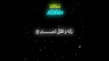 تلاوة باكية للقارئ محمد صديق المنشاوي رحمة الله عليه #اكسبلور #yasseraldossary #لايك #duet #edit