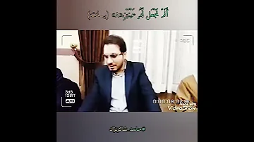 تعليم المقامات من سورة البلد الأستاذ حامد شاكر نجاد جزء2 