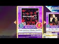 【チュウニズムCRYSTAL】Bad Apple!! feat.nomico (Nhato Remix) (AJ手元)