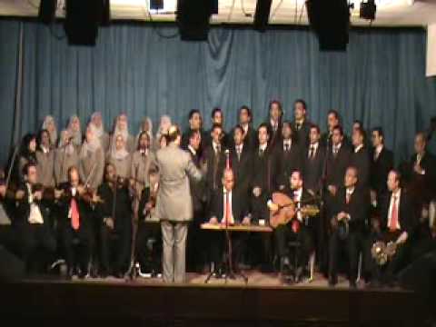 اقرا يا شيخ قفاعة كورال قصر التذوق للموسيقى العربية