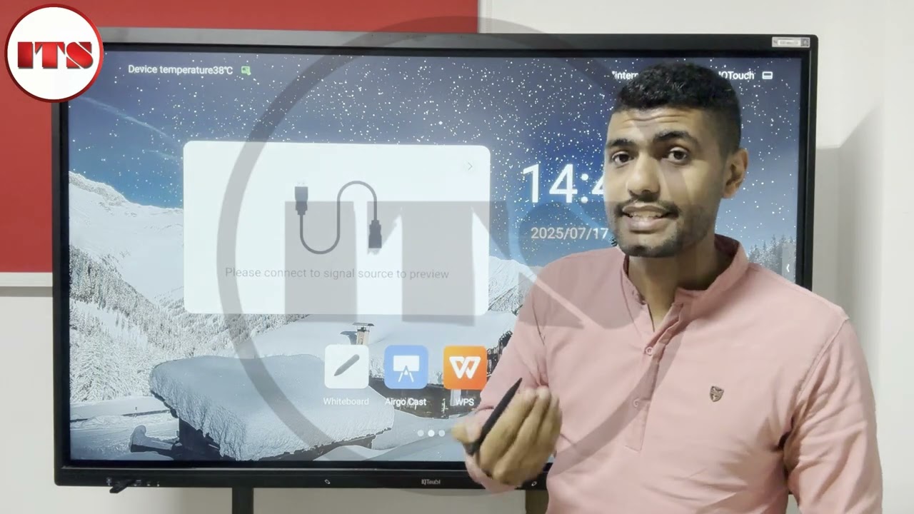 شرح أدوات التحكم في الشاشة التفاعلية  IQ Touch