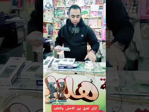 كاسيو 991   اله حاسبة اكسبلور عروض مكتبة هلال سنوات من الخبرة