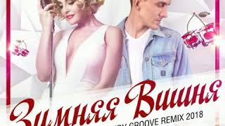 Анжелика Варум feat. ASOKIN - Зимняя вишня (Andy Groove Remix 2018) Анжелика Варум feat. ASOKIN - Зимняя вишня (Andy Groove Remix 2018)