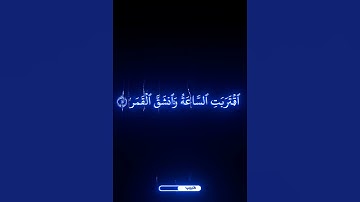 تلاوه تخشع لها الابدان القارى الشيخ عبدالباسط عبدالصمد #قرآن #اكسبلور ##قران_كريم  #تلاوة_خاشعة
