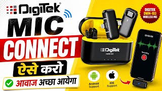 Digitak Mic connect to fone | how to connect digitak microphone wireless to fone 