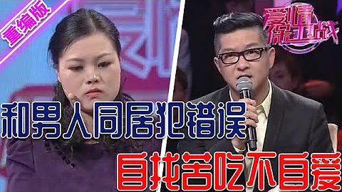 認識兩三個月就和男人同居，親密接觸後被對方搞大肚子，美女帶孩子上門要名分 【愛情保衞戰】重編版 - 天天要聞