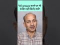 How to apply for CSR Funding? CSR kaise Apply करें , list of CSR Company, Prashant Pal Video Hindi