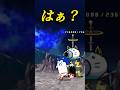 あまりの遅さに絶望する狩野英孝#にゃんこ大戦争 #shorts#バズれ