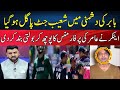 What Are The Reasons Behind Losing Against USA? | Bayania With Fawad Ahmed | Neo News | JG2H