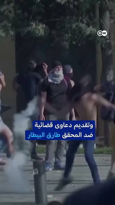     !
 - نشر قبل 24 دقيقة
