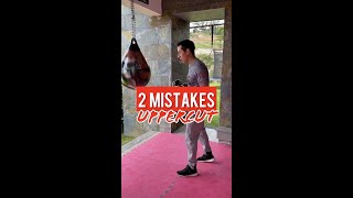 2 Mistakes Throwing UPPERCUT ❌🥊 #boxing #shorts
