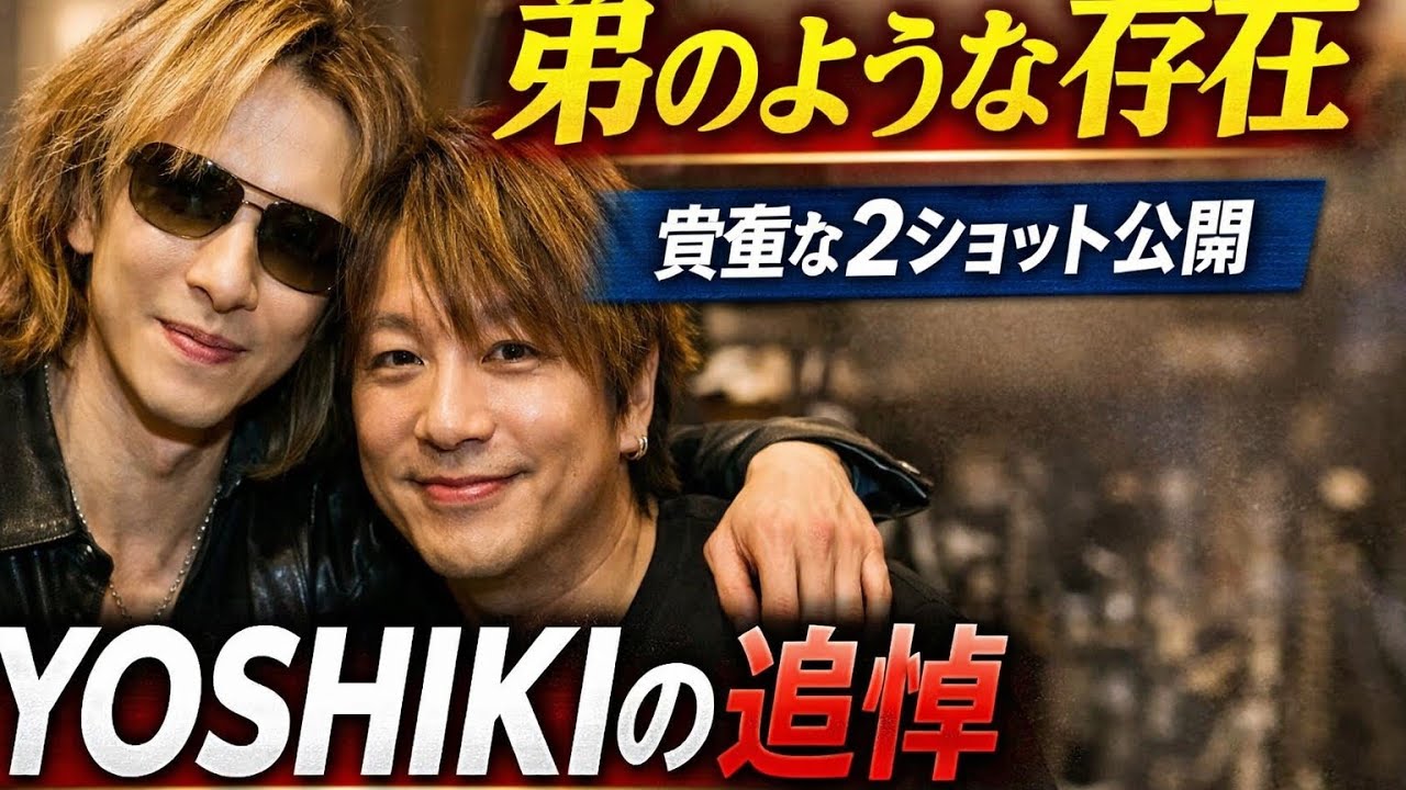 真矢を偲んで　X JAPAN・YOSHIKIが心温まる追悼