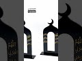 Elegant Mirrored Ramadan Prayer Arches | Modern Islamic Decor by Chapter 2