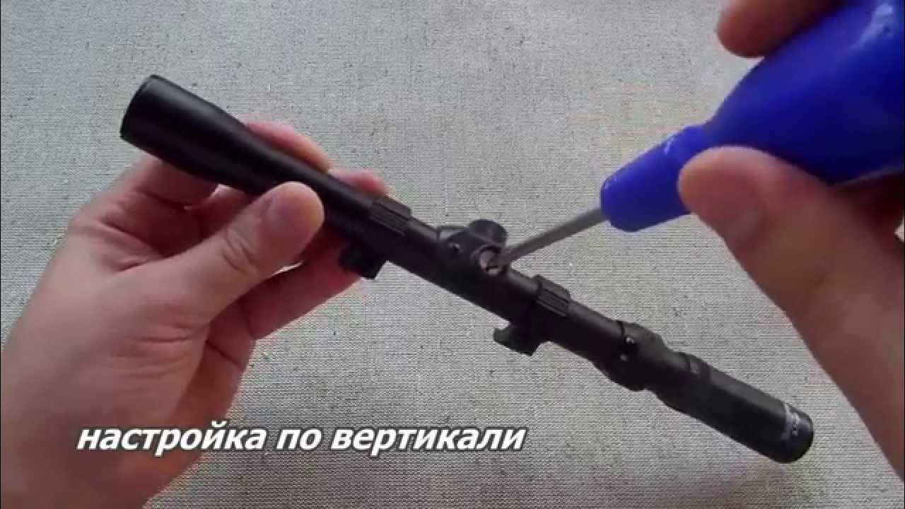 Как заменить батарейку оптического прицела Оптический прицел GAMO 3-7X20 - YouTube