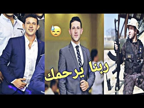 الشهيد عمر القاضي ربنا يرحمك يارب 