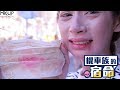 偽素顏底妝組1+1 MKUP 美咖 賴床美白素顏霜+純物理性水潤防曬乳液※2019/06/10製造※ product youtube thumbnail