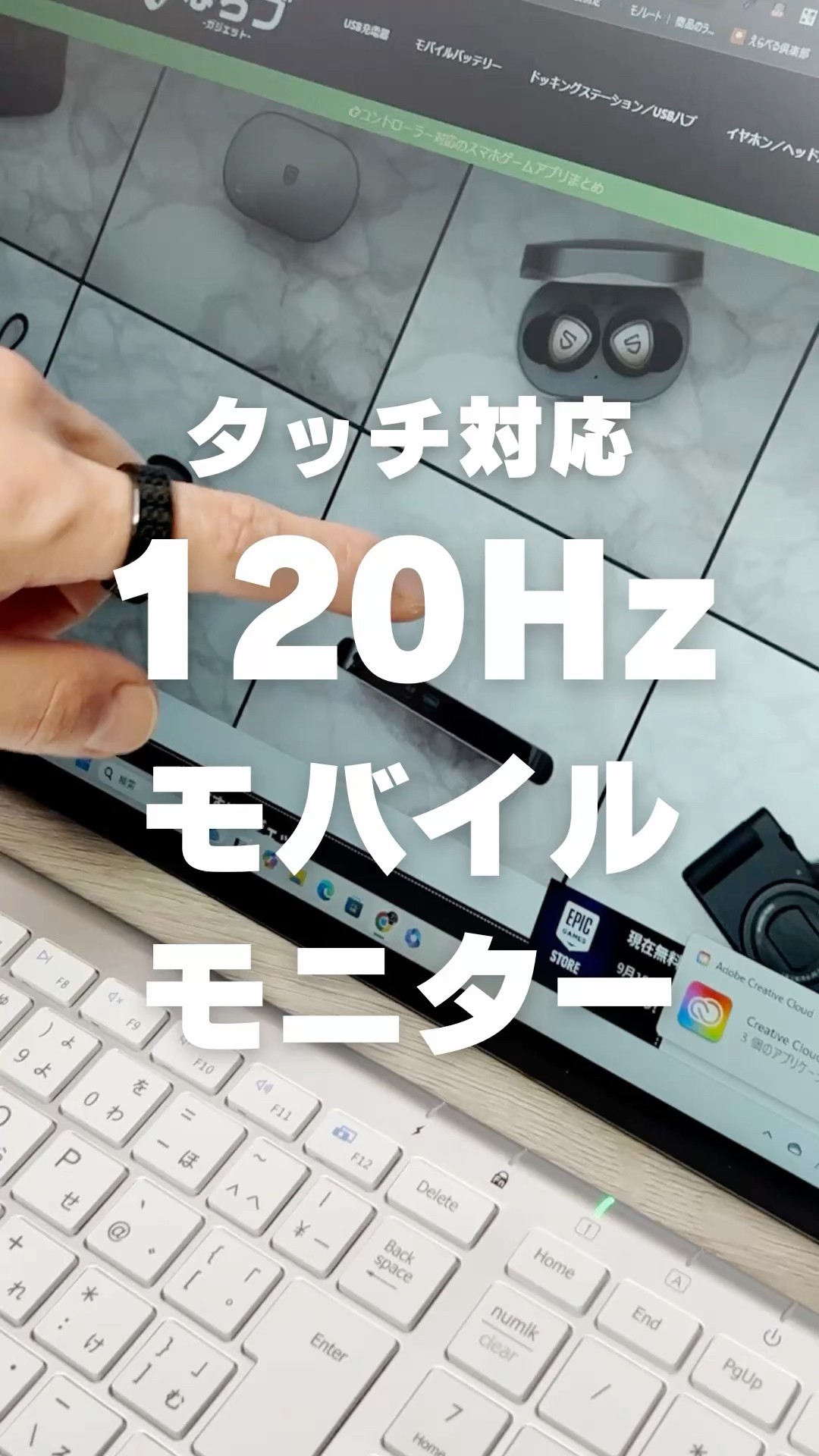 Intehill - F16ZT [120Hz touch-enabled mobile monitor] - YouTube