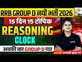 RRB GROUP D REASONING CLASS 2026 | CLOCK | RRB GROUP D REASONING PRACTICE SET -PREETI MAM