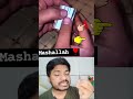 दुनिया का सबसे छोटा कुरान शरीफ!🤔 #quran #shrif #mashallah #trendingshorts #reels #shorts