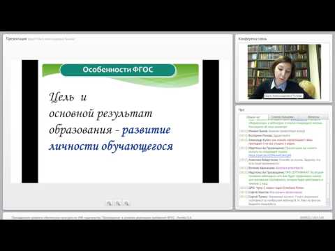 «Физическая культура» в условиях реализации требований ФГОС