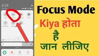 How to use Focus Mode on android | Focus Mode kiya hota hai | kiya faide hai