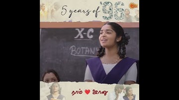 Thumbnail of Jaanu's voice🎤🥰 | #5YearsOf96 | #vijaysethupathi #trisha #sunmusic #shorts