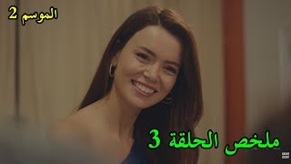 للات النساء - الموسم 01 - الحلقة 134- Lellet Ennse - Saison 1 - Episode 134
