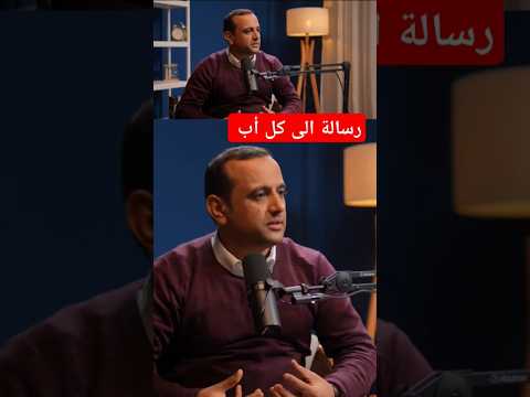 الاستاذ سلطان مغلس يوجه رسالة الى اولياء الامور لتشجيع ابناءهم بلكونة بودكاست سلطان مغلس فرص النجاح