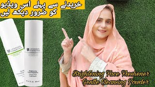Jenssen Brightening Face Freshener || Jenssen Gentle cleansing powder | Best Face pack for whitening