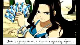 Hvost Fei Psih Bolnica Mastera Makarova