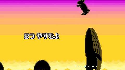 Bunny Hop but with the nuance of love