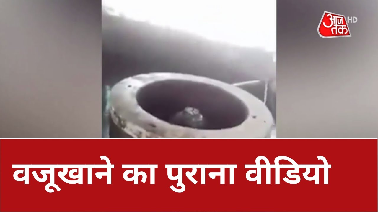 Khabardaar: इसी वजूखाने में शिवलिंग मिलने का दावा | Gyanvapi-Shivling Claim | Latest Hindi News