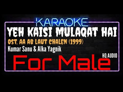 Karaoke Yeh Kaisi Mulaqat Hai For Male HQ Audio - Kumar Sanu \u0026 Alka Yagnik Ost. Aa Ab Laut Chalen