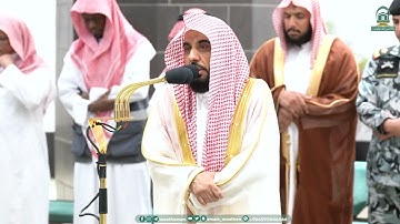 تلاوة خاشعة لفضيلة الشيخ د #عبدالله_الجهني من صلاة الفجر بـ المسجدالحرام 4 ربيع الأول 1445هـ