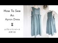 How to sew an apron dress ・ エプロンワンピースの作り方