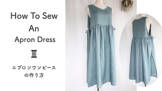 How to sew an apron dress ・ エプロンワンピースの作り方