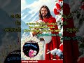 #jesus #Rajula ke Maharaja#song #devotional #youtube #yeshu #yeshua