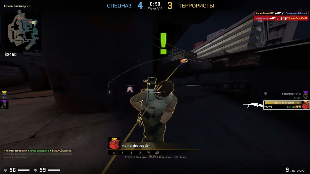 Lerka(50fps) & crewqx vs NUBBERS (egoboosted noname)