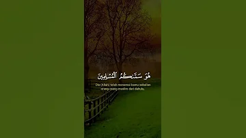 Al Qur An Surat Al Hajj Ayat 78 Haji 
