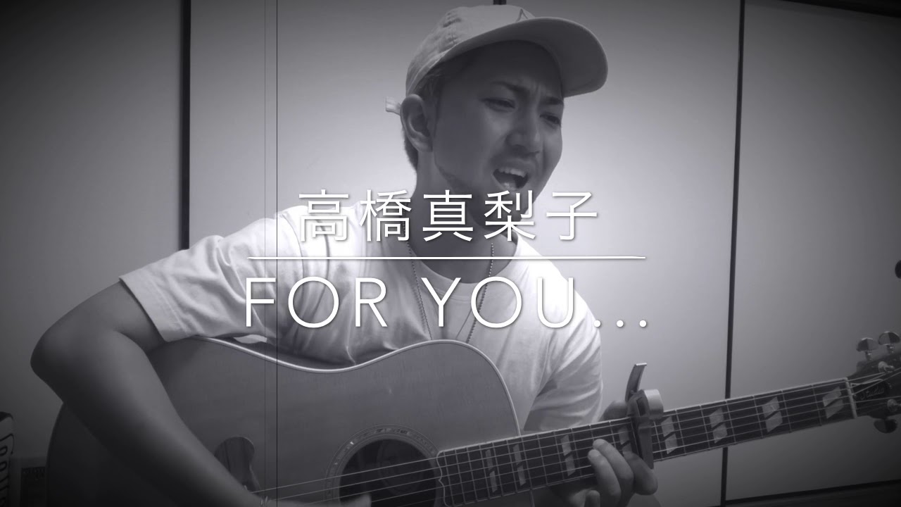 Watch 高橋真梨子/for you… 5th Elements A-RA cover on YouTube Watch 高橋真梨子/for you… 5th Elements A-RA cover on YouTube