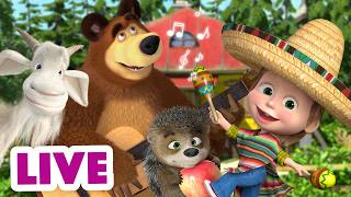 🔴 LIVE! 😉 TaDaBoom English 💃🕺 Little Dancers, Spin Around! 👗💗 The Music Masha and the Bear