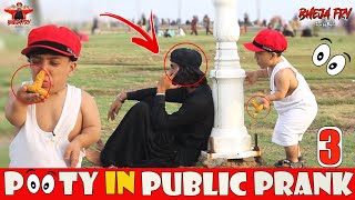 Potty In Auto Raksha Prank Part -3 Potty In Public Part - 3 Funny Reactions 2023 Pooping Prank