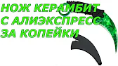 17 тротуар