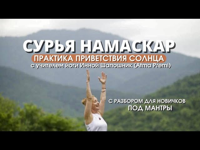 уровень солнца уровень солнца