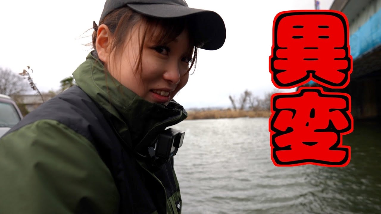 Something strange is happening to 4th season fishing girl Yuu-san