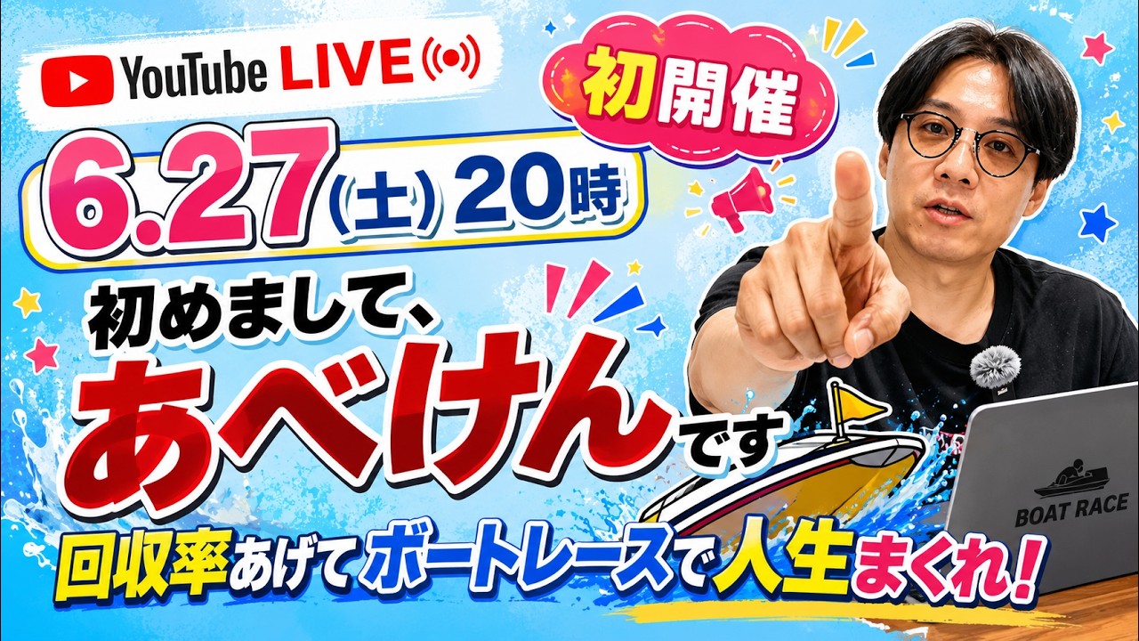 ク*テ様 激レア！まず今は買う事も出来ない競艇ボートレース学校のエンジン？です( YouTube